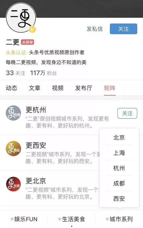头条号会被关注么,揭秘热门文章秘诀”